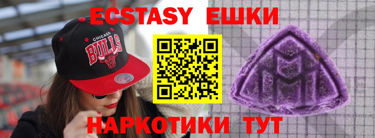 Ecstasy бентли Урус-Мартан