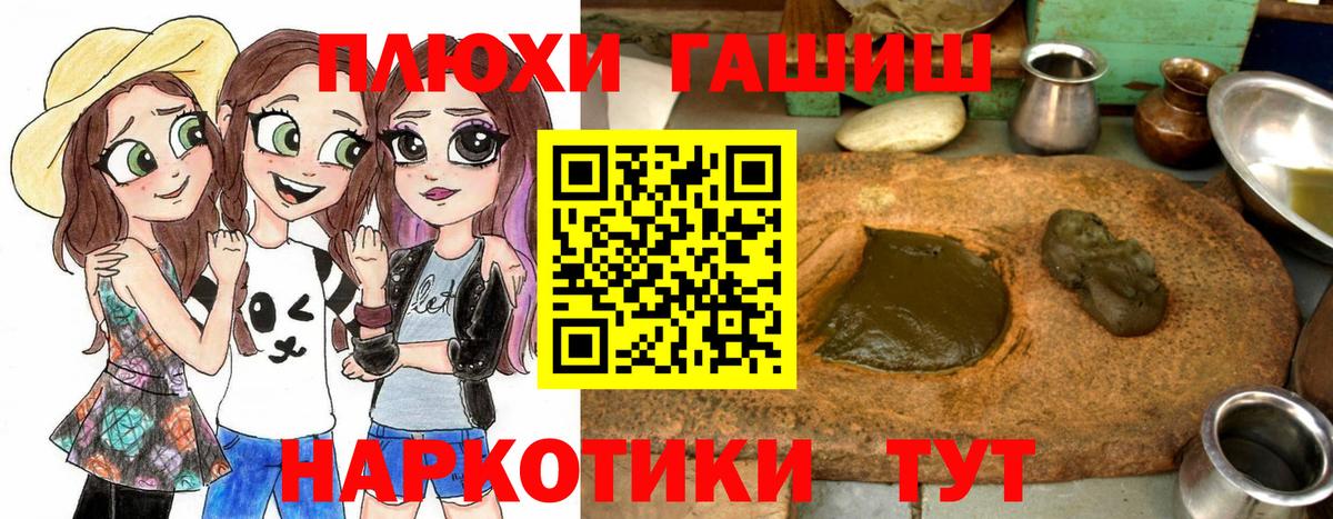 Гашиш Ice-O-Lator  Гашиш  ГАШ 40% ТГК  Урус-Мартан  Вход с VPN 