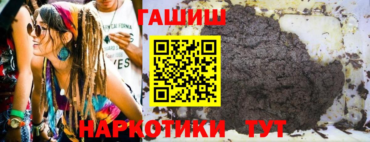 КОКАИН  ГАШИШ  Как найти наркотики?  Марихуана  Урус-Мартан  Меф кристаллы  Вход с VPN 