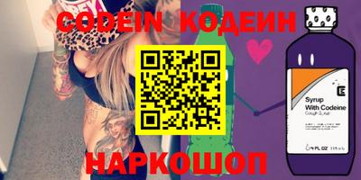 герыч Наро-Фоминск