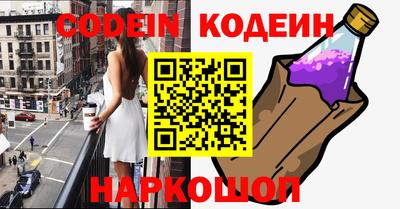 герыч Нальчик