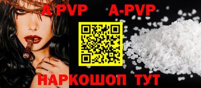 герыч Нальчик