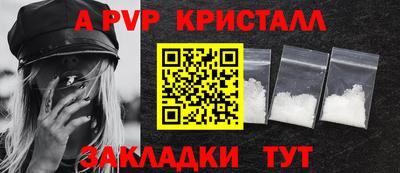 герыч Наро-Фоминск