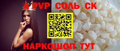меф Нарткала