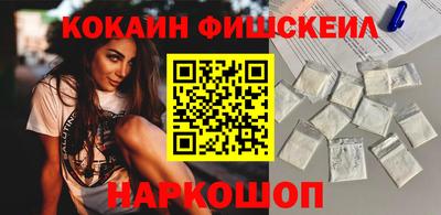 герыч Наро-Фоминск