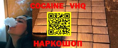 герыч Нальчик