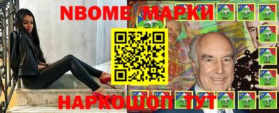 герыч Наро-Фоминск