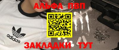 герыч Нальчик