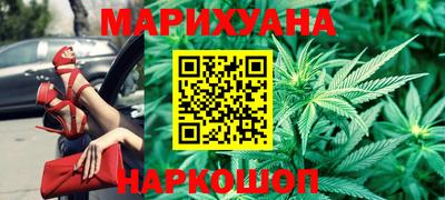 герыч Наро-Фоминск