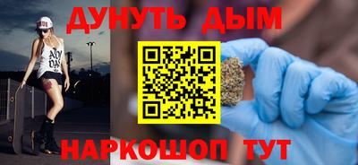 герыч Наро-Фоминск
