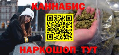 герыч Наро-Фоминск