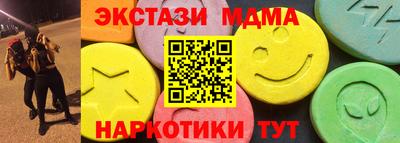 герыч Наро-Фоминск