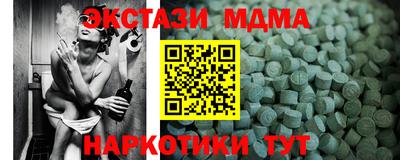 герыч Наро-Фоминск