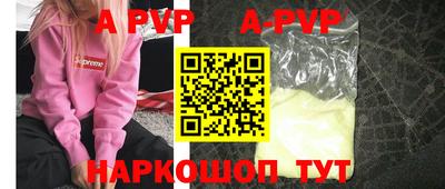 герыч Нальчик