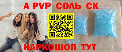 меф Нарткала