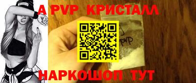 герыч Наро-Фоминск