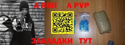 герыч Нальчик