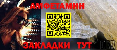 меф Нарткала