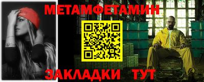 меф Нарткала