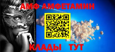 герыч Наро-Фоминск