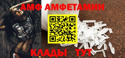 герыч Наро-Фоминск