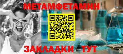 герыч Наро-Фоминск