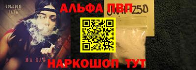 меф Нарткала