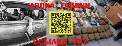 герыч Нальчик