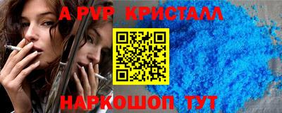 меф Нарткала