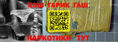герыч Нальчик