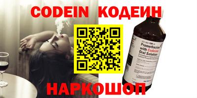 герыч Наро-Фоминск