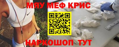 меф Нарткала