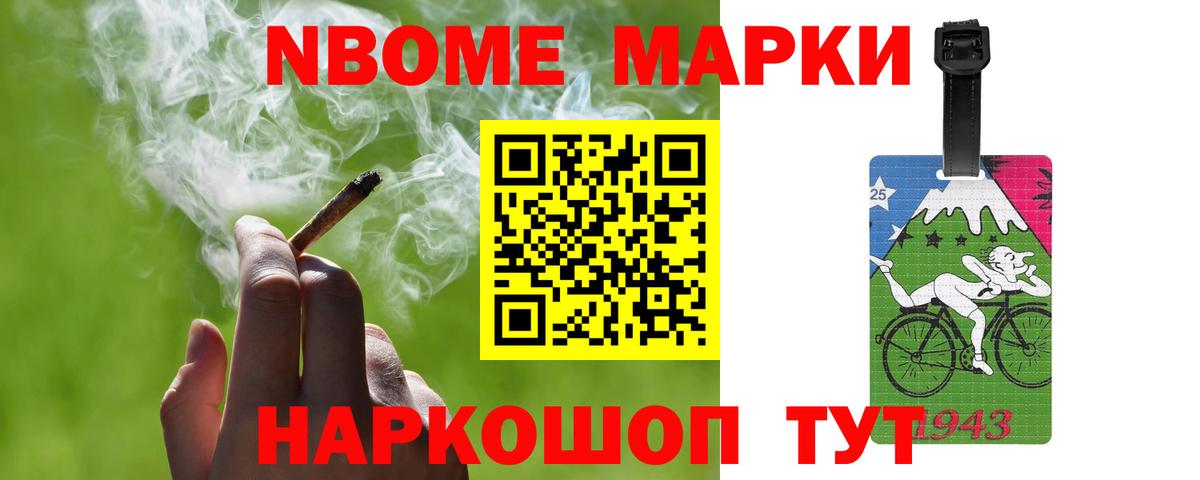 LSD-25 экстази кислота Урус-Мартан