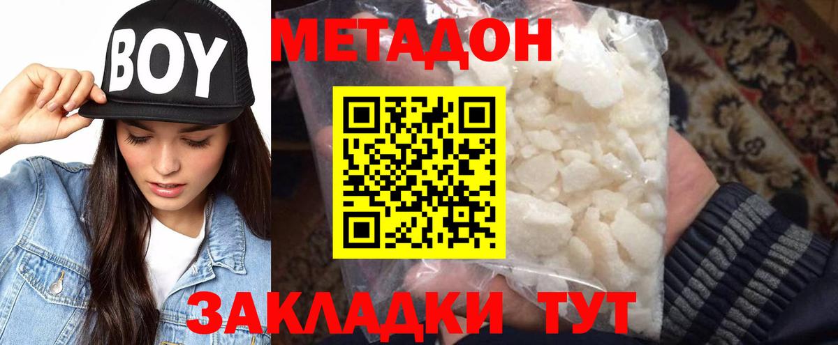 MDMA Урус-Мартан