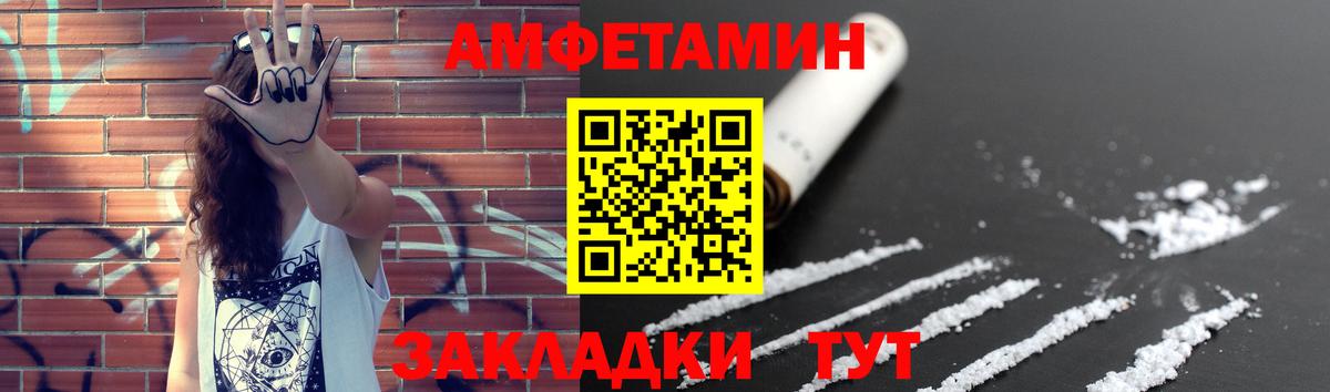 Первитин кристалл Урус-Мартан