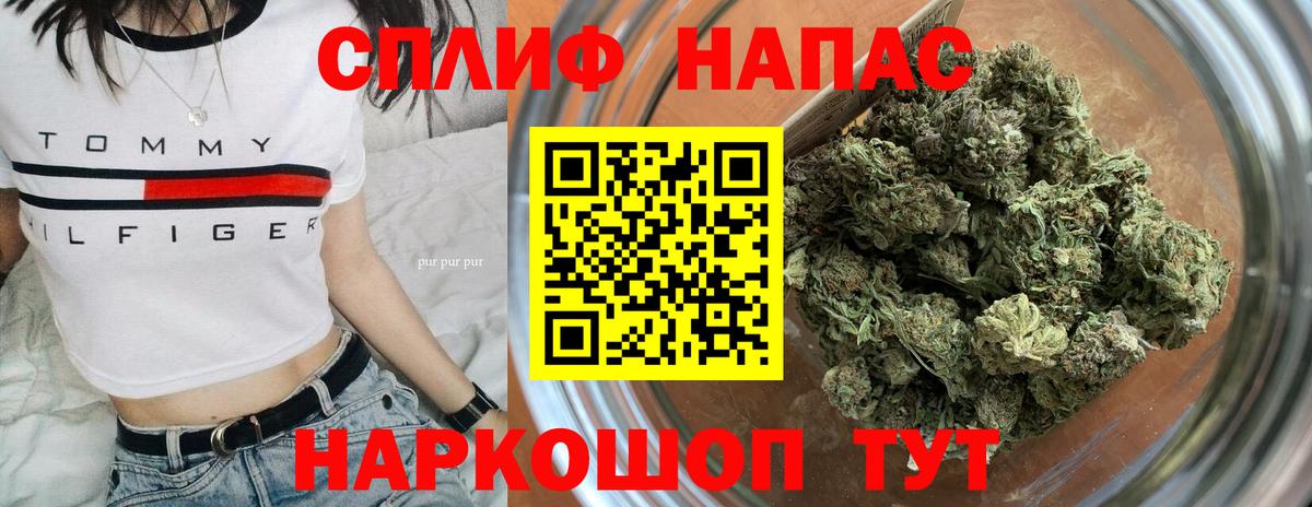 Шишки марихуана SATIVA & INDICA  Шишки марихуана Ganja  Марихуана план  Бошки марихуана план  Вход с VPN  Урус-Мартан 