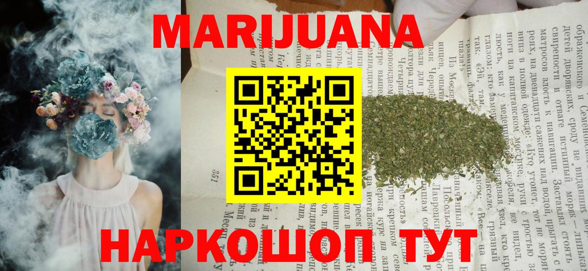 Конопля гибрид Урус-Мартан